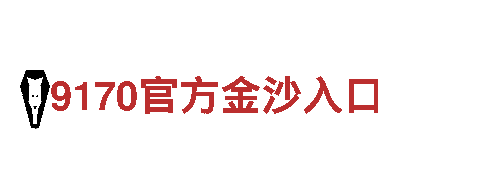 亚搏游戏平台-专业观光旅游企业